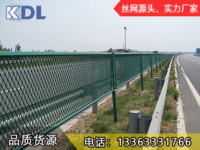 高速公路護欄網