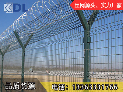 機場護欄網